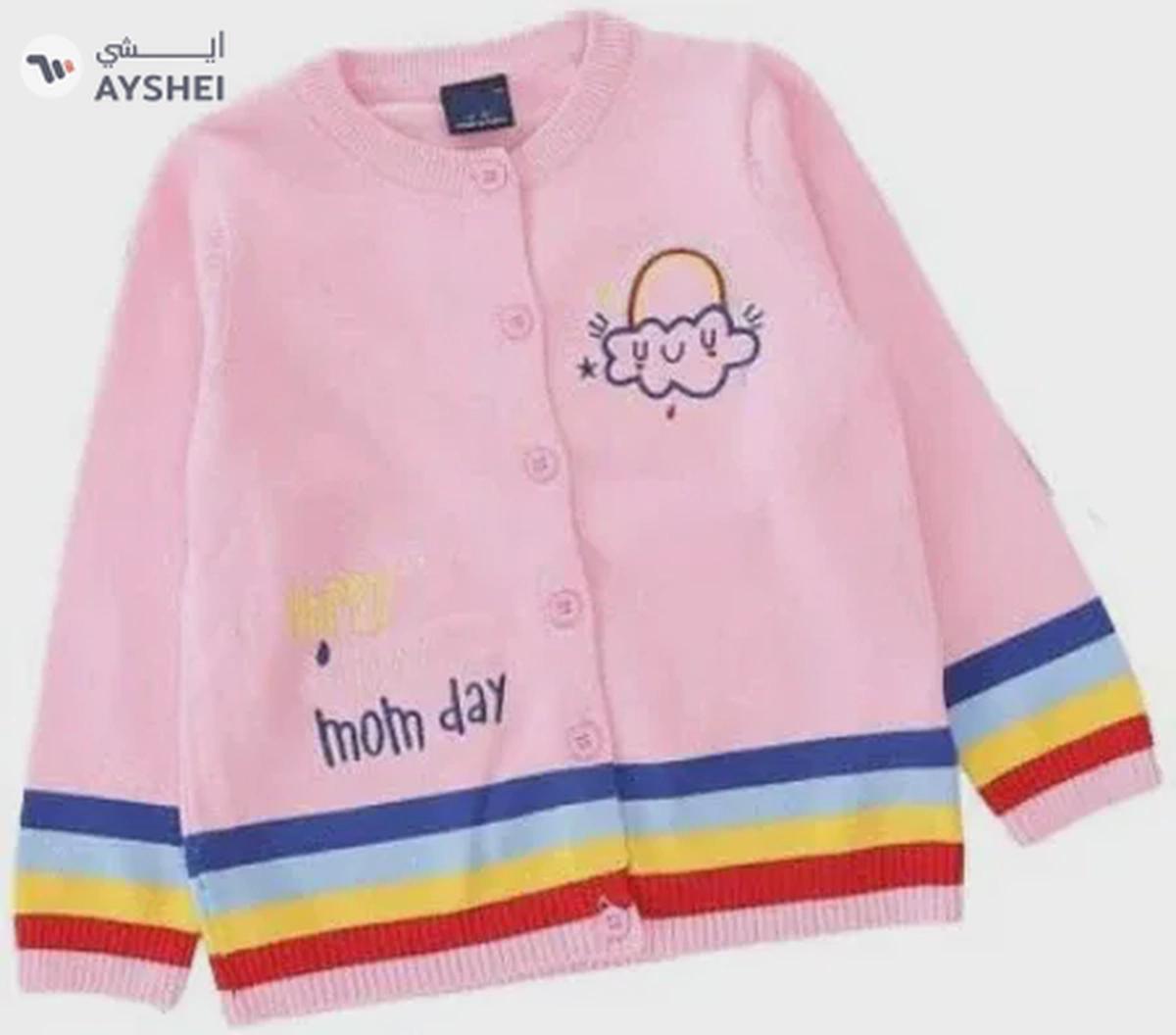 Babyqlo Happy Mom Day printed cute pink pure cotton soft sweater for little girls-0-landscape