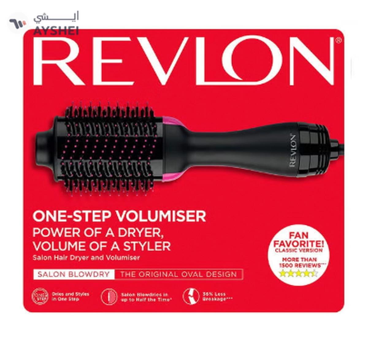 One-Step Hair Dryer and Volumizer Black 0.8kg-1-landscape