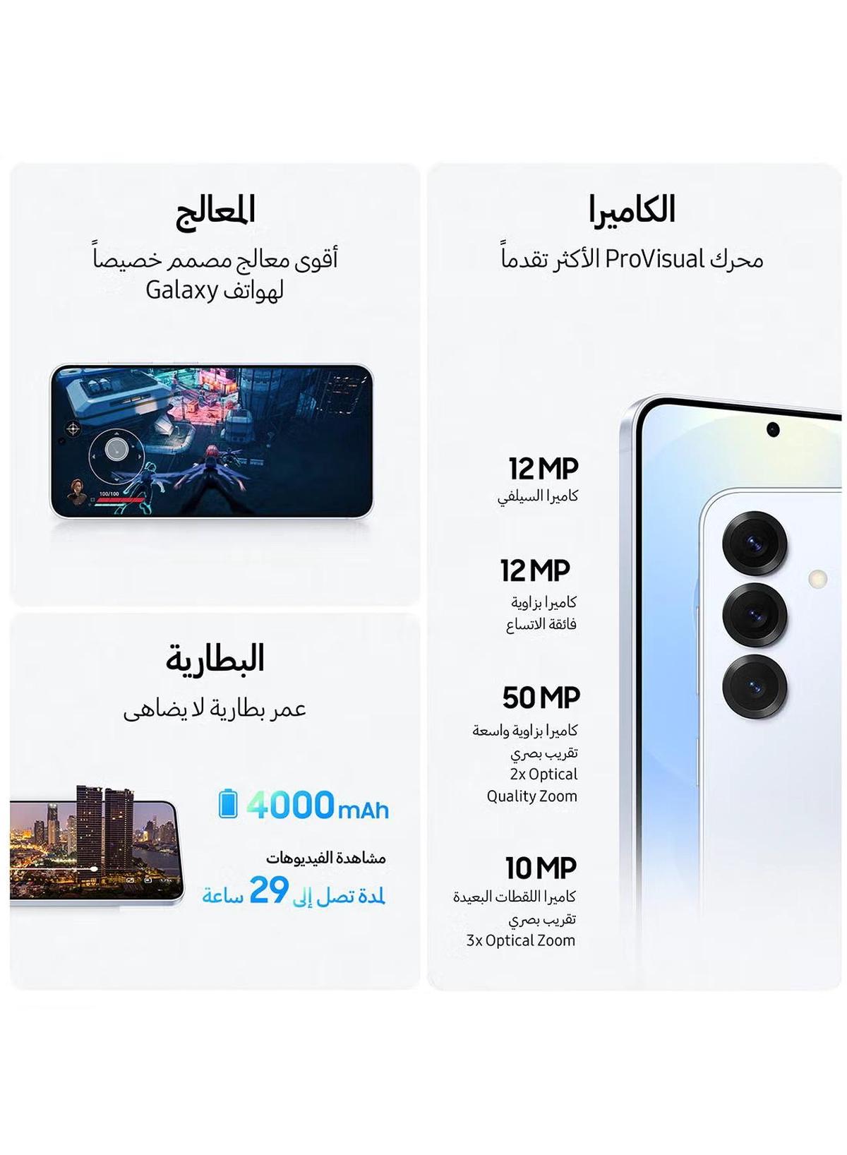 Samsung Galaxy S25 Ultra AI Dual SIM Titanium Silverblue 12GB RAM 256GB 5G - Middle East Version-2-2