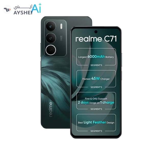 realme C71 Dual SIM Forest Owl 8GB RAM 256GB 4G - Middle East Version