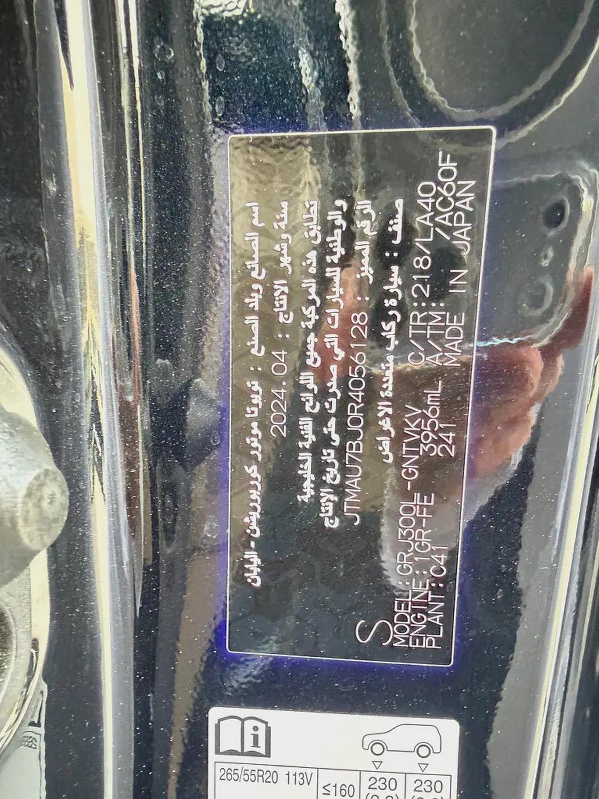 تويوتا لاند كروزر VXR تنفس طبيعي اسود / بيج 2024 Toyota Land Cruiser VXR - GCC Specs - Brand New-11-11