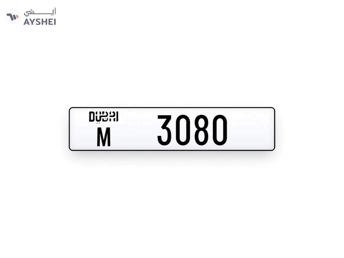 Car Plate For Sale-0-0