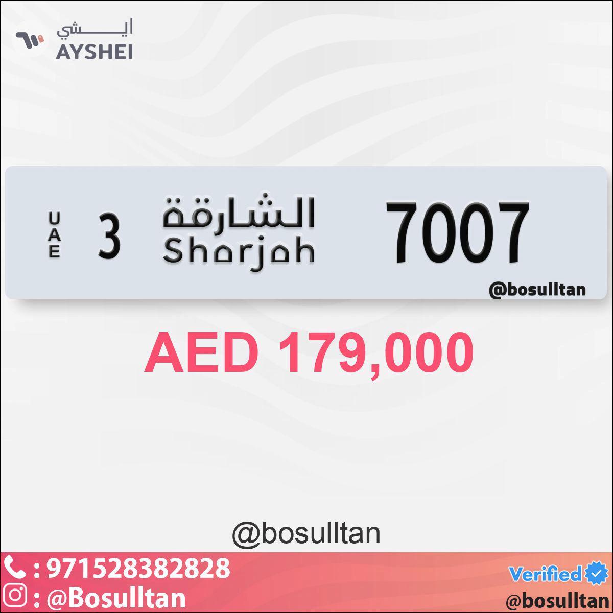 Plate Number for Sale-0-0