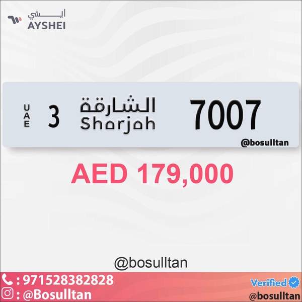 Plate Number for Sale
