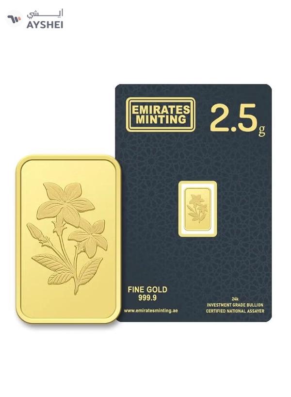 Emirates Minting 2.5 Grams Flower Gold Bar 999.9 Purity