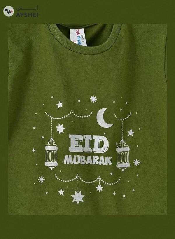 Babyqlo Eid Mubarak Printed T-Shirt Green