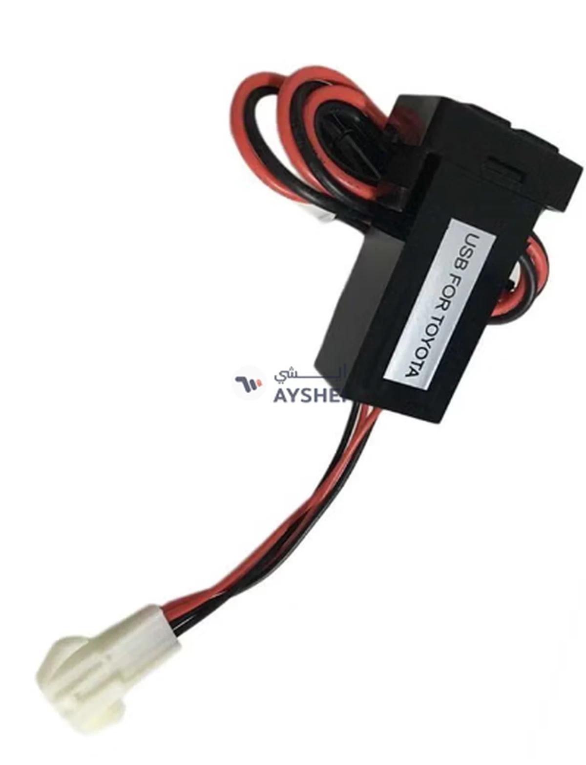 UTAD Universal Double USB Car Mobile Charger Black-0-portrait