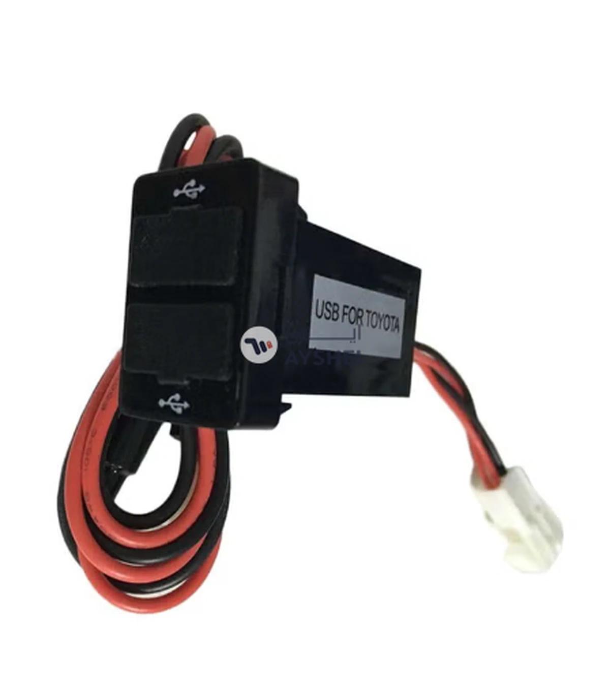 UTAD Universal Double USB Car Mobile Charger Black-0-portrait