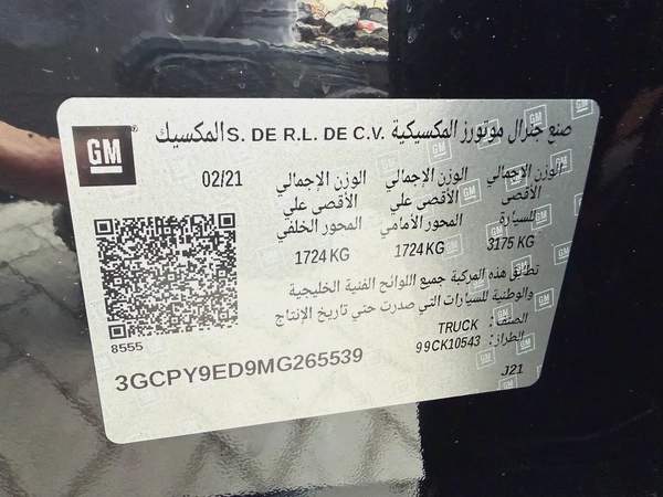 شيفروليه سيلفرادو تريل بوس اسود / زعفراني 2021 Chevrolet Silverado 1500 LT Trail Boss - GCC Specs