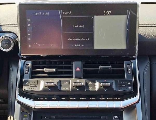 Toyota Land Cruiser VXR | 3.3L DIESEL | With RADAR Top Variant | HUD | GCC (CODE # 69000)