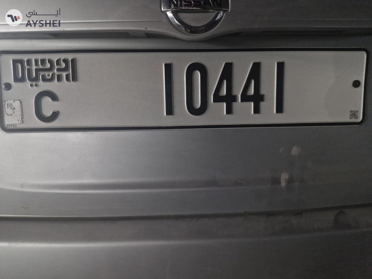 Dubai Plate Number-0-0