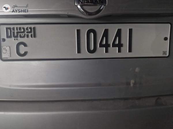 Dubai Plate Number