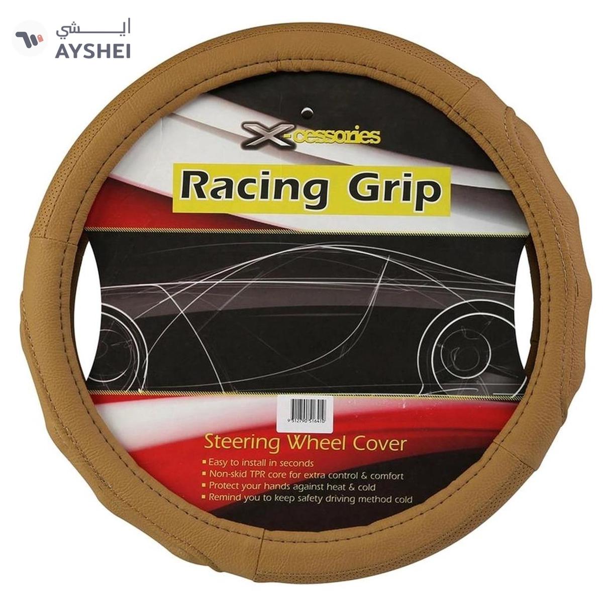 Xcessories Racing Grip Steering Wheel Cover (13 cm)-0-portrait