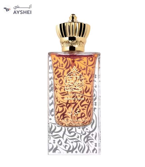 Character Mishkat Al Arab Ghazal