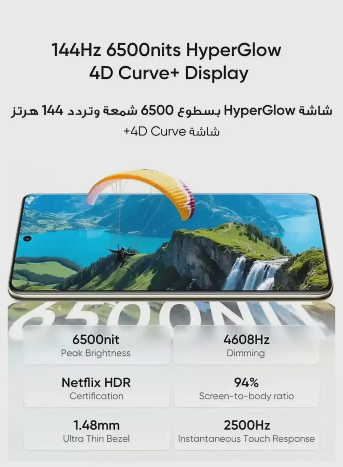 Realme 16 Pro+ 5G Dual SIM 12GB RAM 512GB Master Gold - International Version-3-3