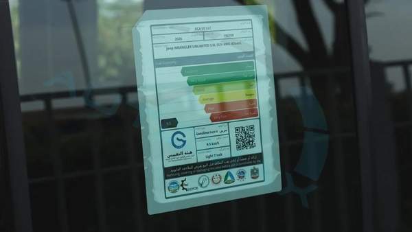 2026 Jeep Wrangler Unlimited Willys V6 3.6L GCC 0Km 3 Years Warranty Or 60K Km At Official Dealer