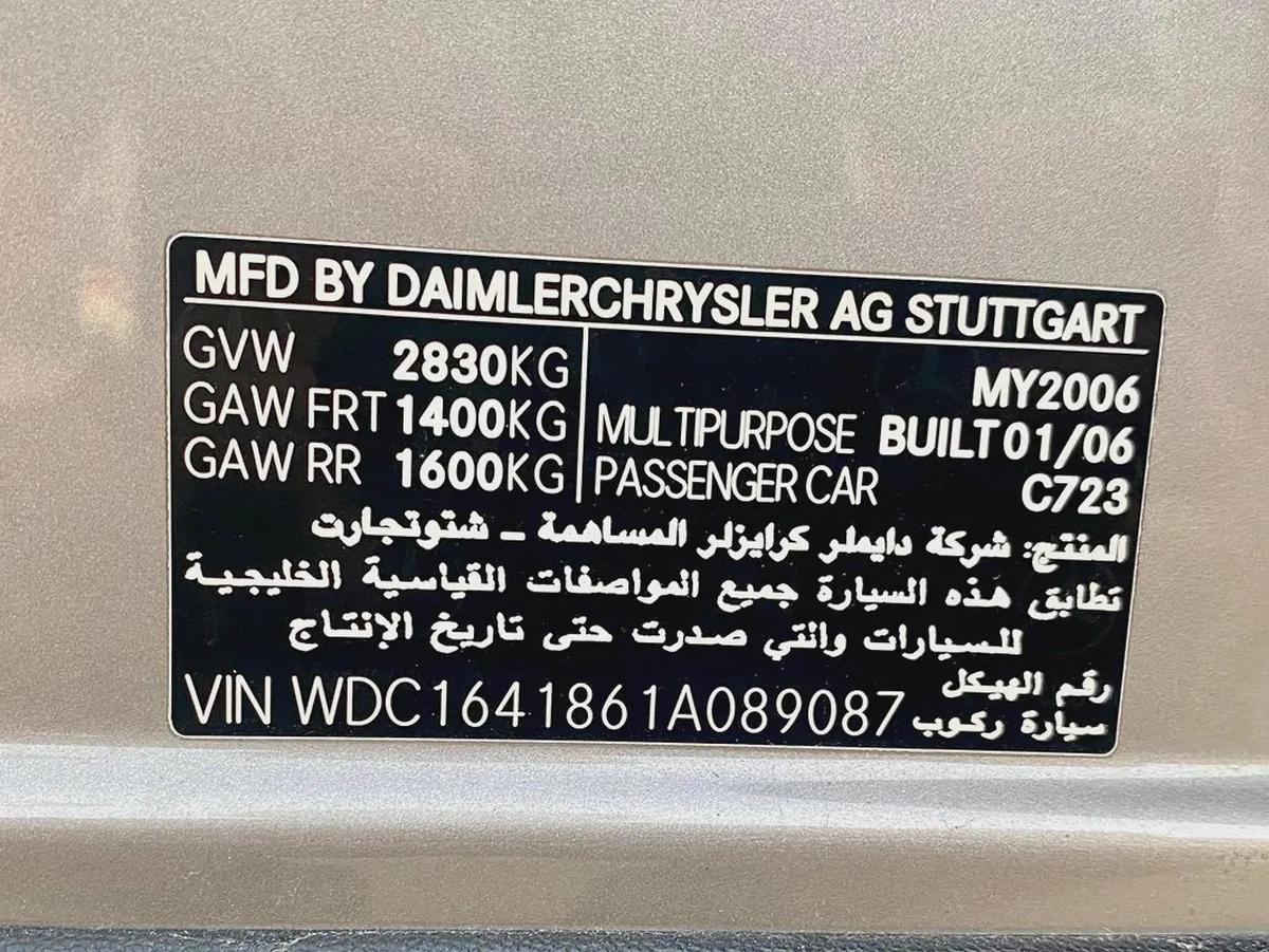 2006 MERCEDES ML-350 AMG 4MATIC || GCC FULL AGENCY SERVICE || ORIGINAL PAINT || ONE OWNER ONLY-18-18