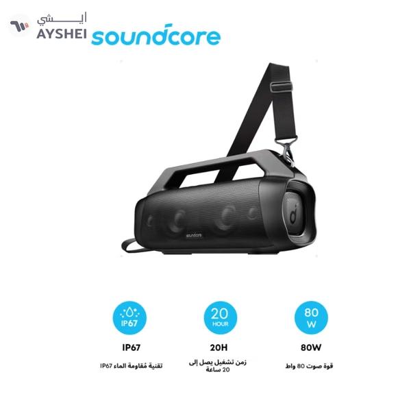 Soundcore Motion Boom Plus Portable Outdoor Speaker