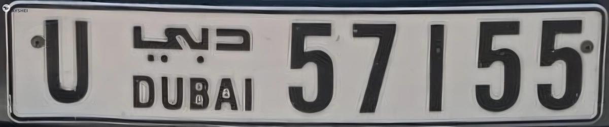 Dubai Plate Number for sale-0-0