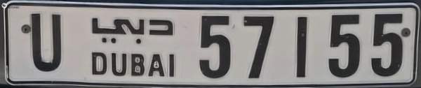 Dubai Plate Number for sale