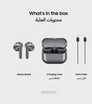 Samsung Galaxy Buds 3 - Silver