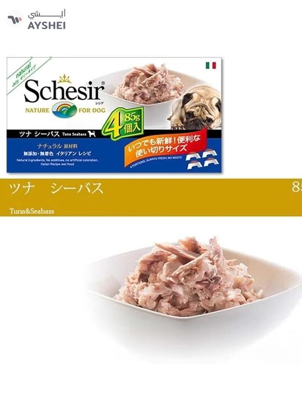 Schesir Dog Multi Pack Tuna With Seabass,Wet Food In Jelly For Dogs 4X85G