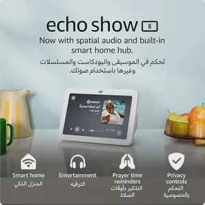 Echo Show 8 | 3rd generation (2023 release), HD smart touchscreen with spatial audio, smart home hub and Alexa - White