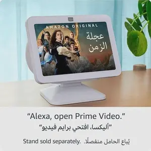 Echo Show 8 | 3rd generation (2023 release), HD smart touchscreen with spatial audio, smart home hub and Alexa - White
