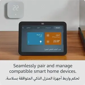 Echo Show 8 | 3rd generation (2023 release), HD smart touchscreen with spatial audio, smart home hub and Alexa - White