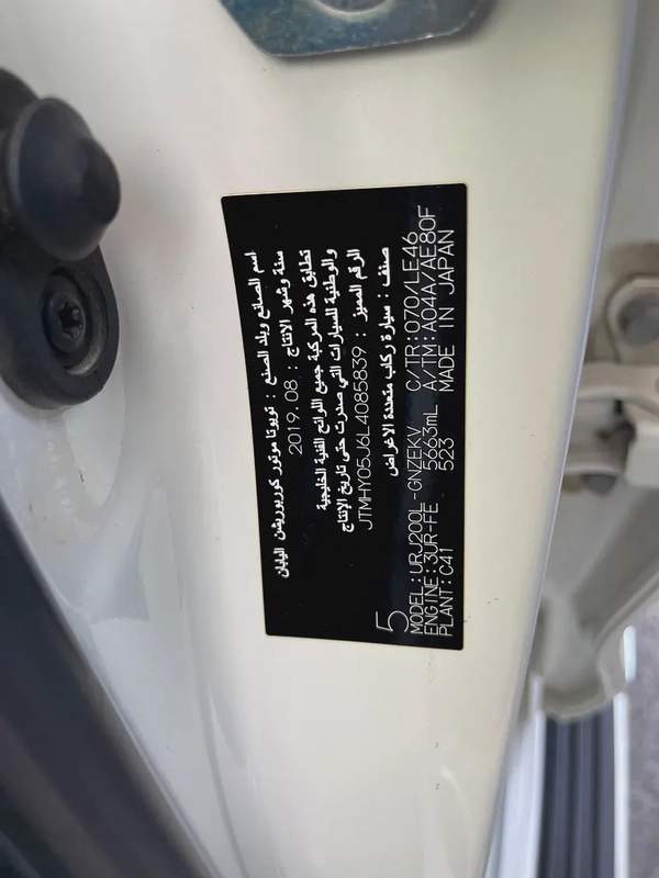 Toyota Land Cruiser VXR 2020 GCC Specs