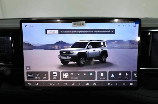 BYD Leopard 5 | Brand New | Under Agancy Warranty 5 Years | AED 2,450 monthly