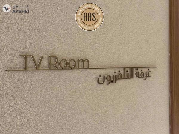 Modern Design • Luxury Living • Brand New• Chiller Free • Big Size Lavish 2bhk Available