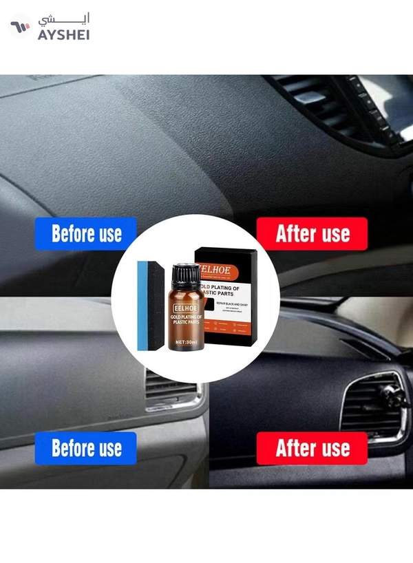 EELHOE Gold Plating of Plastic Parts Refurbish Agent Car Exterior Restorer With Sponge