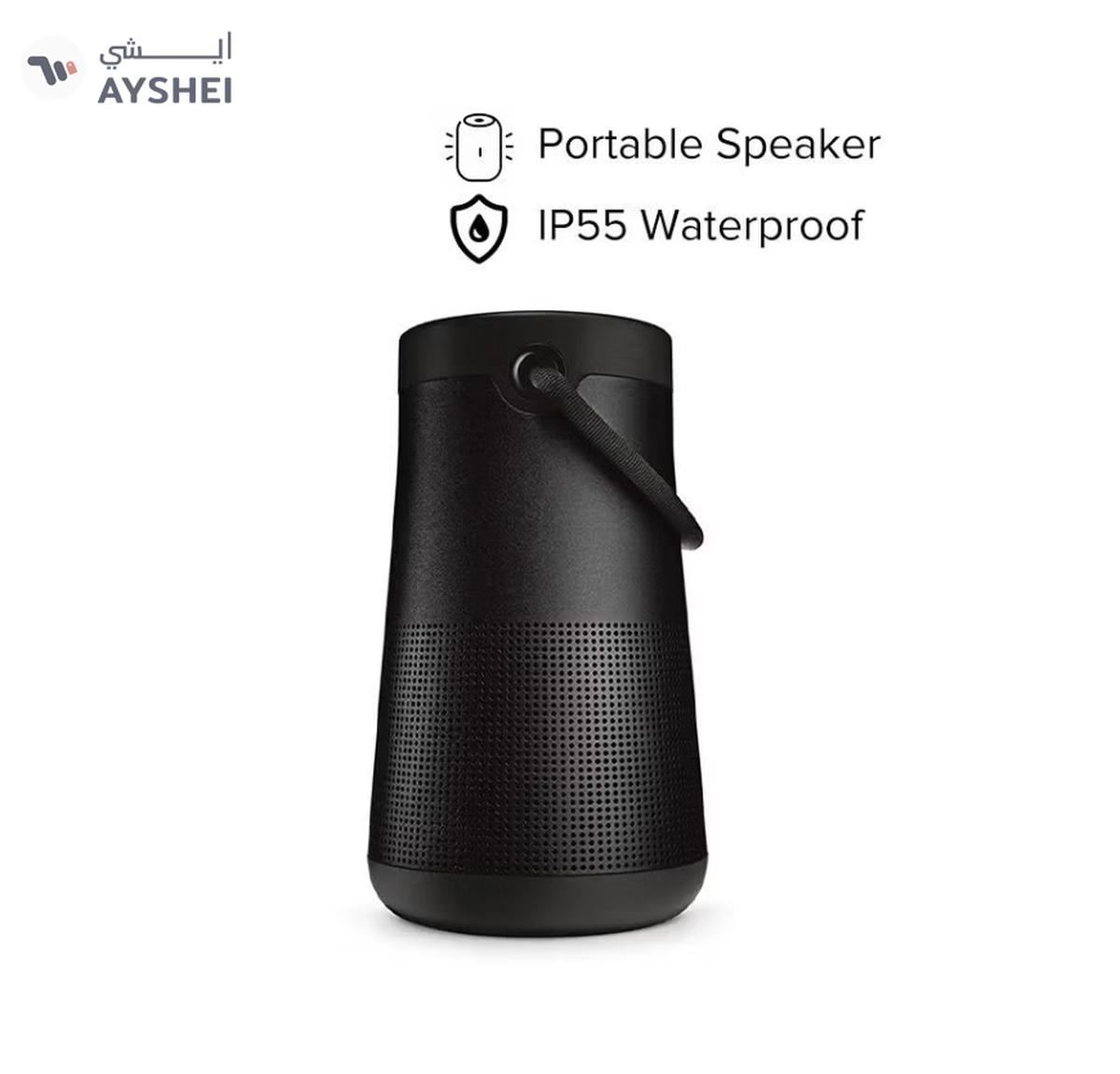 BOSE SoundLink Revolve Plus II Portable Bluetooth Speaker-0-landscape