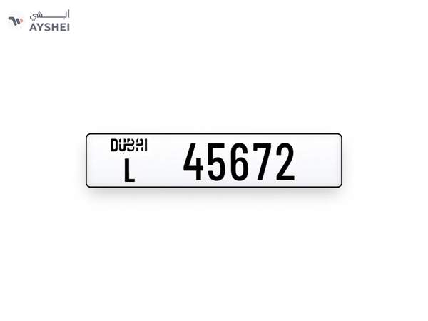 Dubai plate number