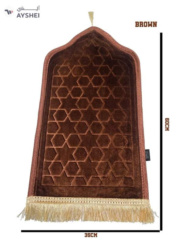 Yuwell Kids Prayer Mat Embossed Prayer Mat Anti-Slip Velvet Top Islamic Prayer Mat Sajadah Mat Prayer Rug Salah Mat For Kids Eid Gifts And Ramadan Gifts 60X35CM Brown