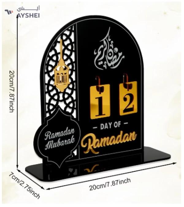 Eworld Ramadan Wooden Advent Calendar, Elegant Countdown Decoration