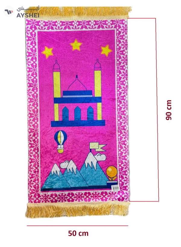Generic Islamic Prayer Mat for Kids with Convenient Holding Bag-Pink