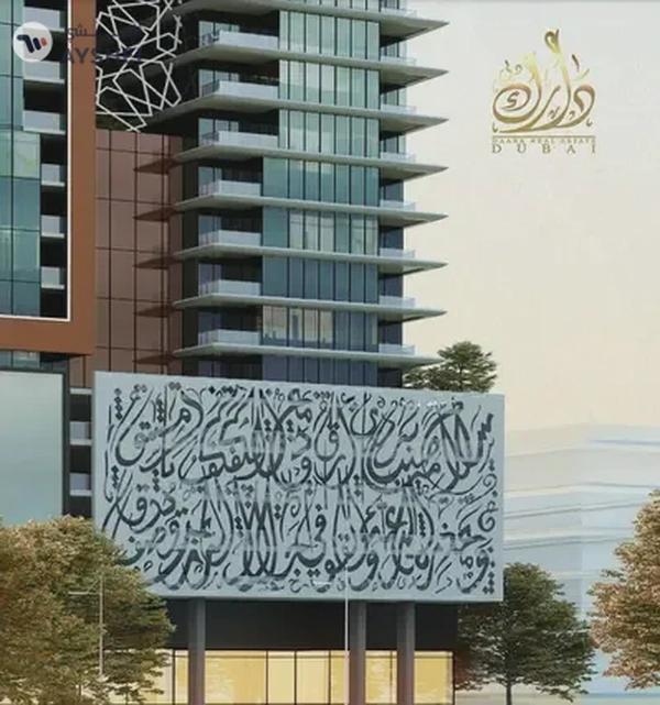 APARTMENT FOR SALE IN FARADIS TOWER, AL MAMZAR, SHARJAH
