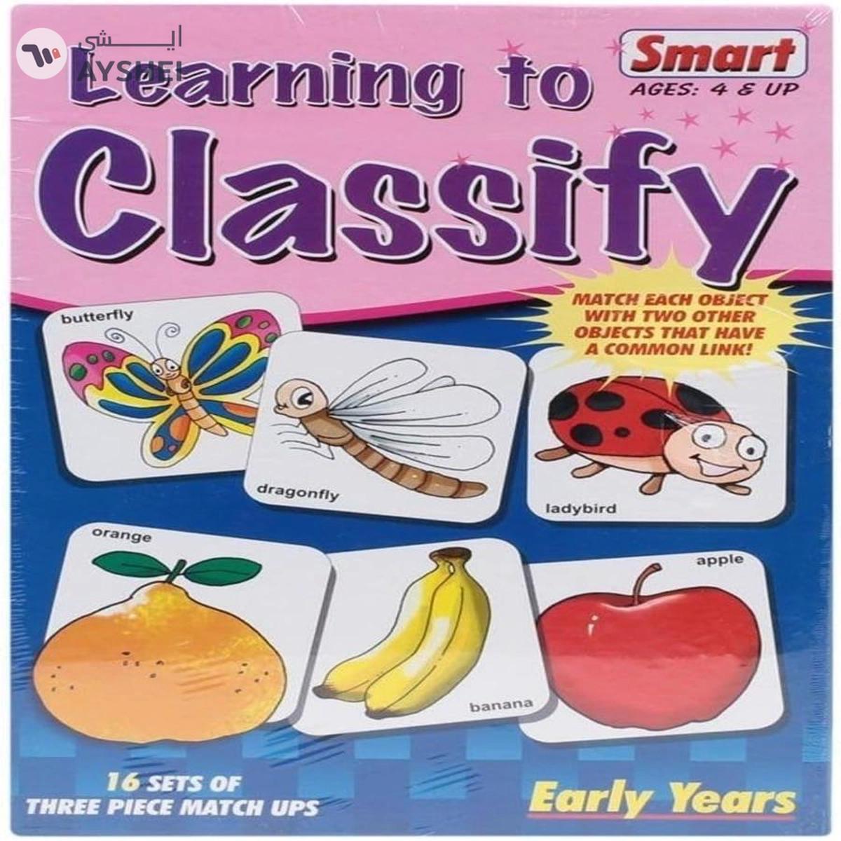 Smart - SX-201-A Learning to Classify Match Ups (Multi Color, 48 Count)-0-0
