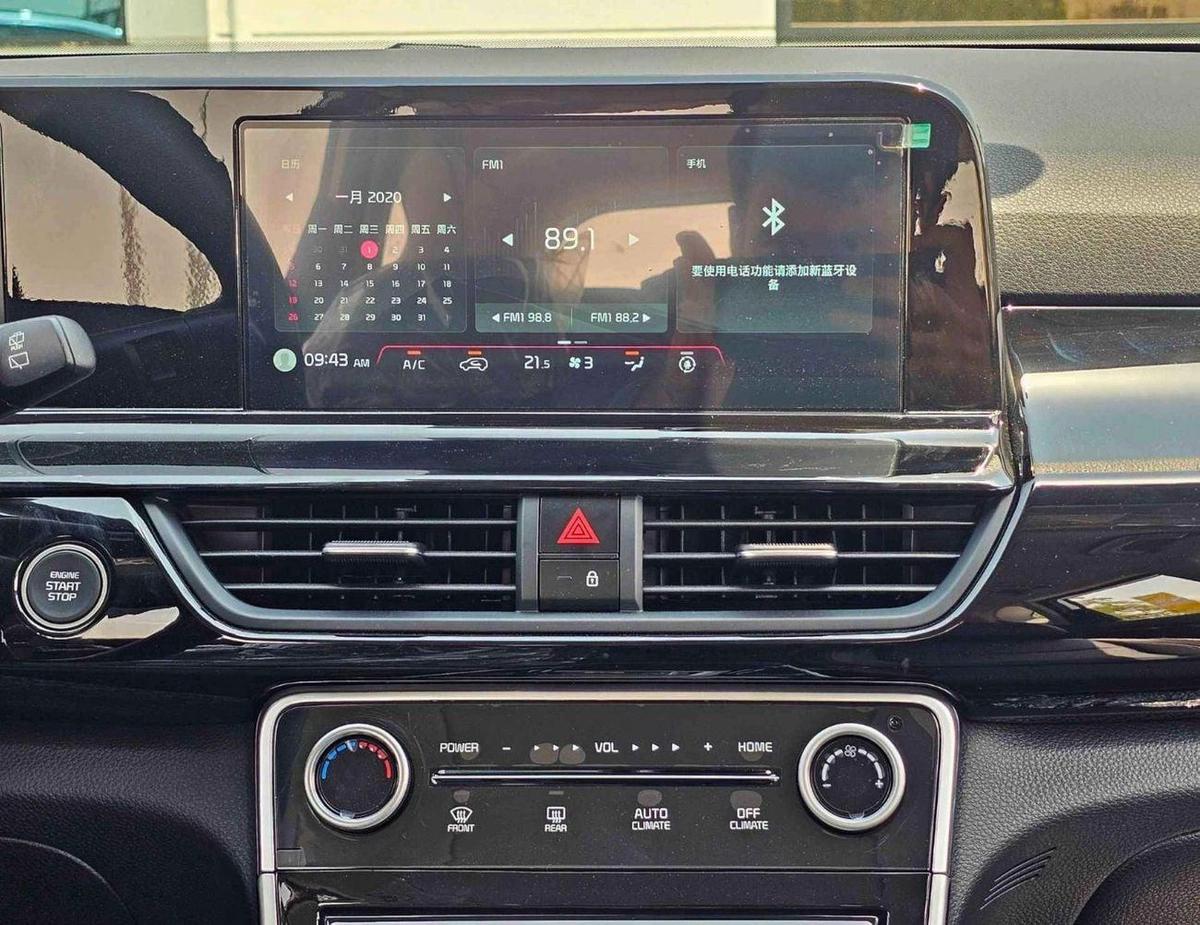 Kia Seltos CVT LUXURY/ DUAL TONE WITH BLACK ROOF / PANORAMIC ROOF/ 1.5L V4 PETROL CHINES SPECS (CODE#KSLL)-15-15