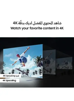Samsung 75" 4K UHD Smart Television - UA75DU8000UXZN (2024 Model)