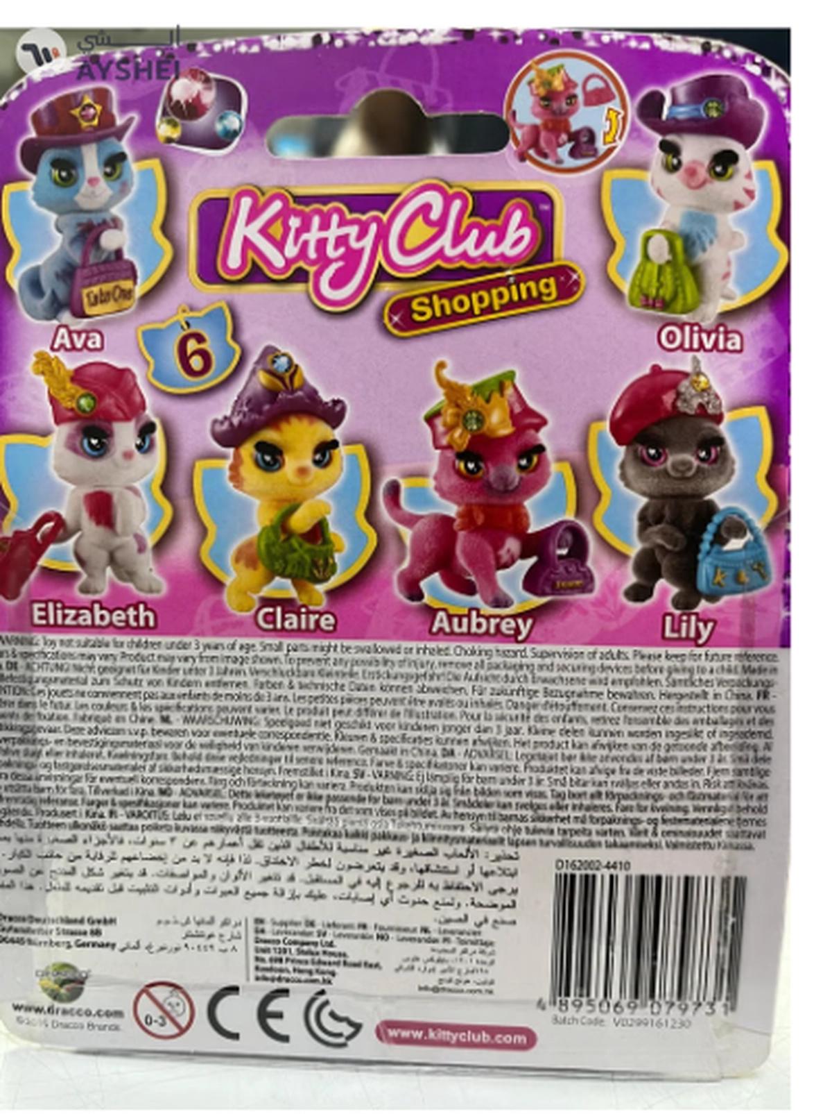 Kitty Club Shopping ( Olivia )-0-portrait