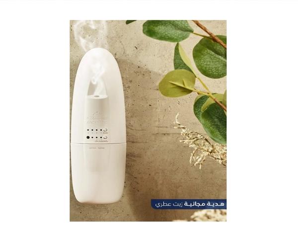 Aromatic Air Perfuming Diffuser AF90 Plastic White 100 ml