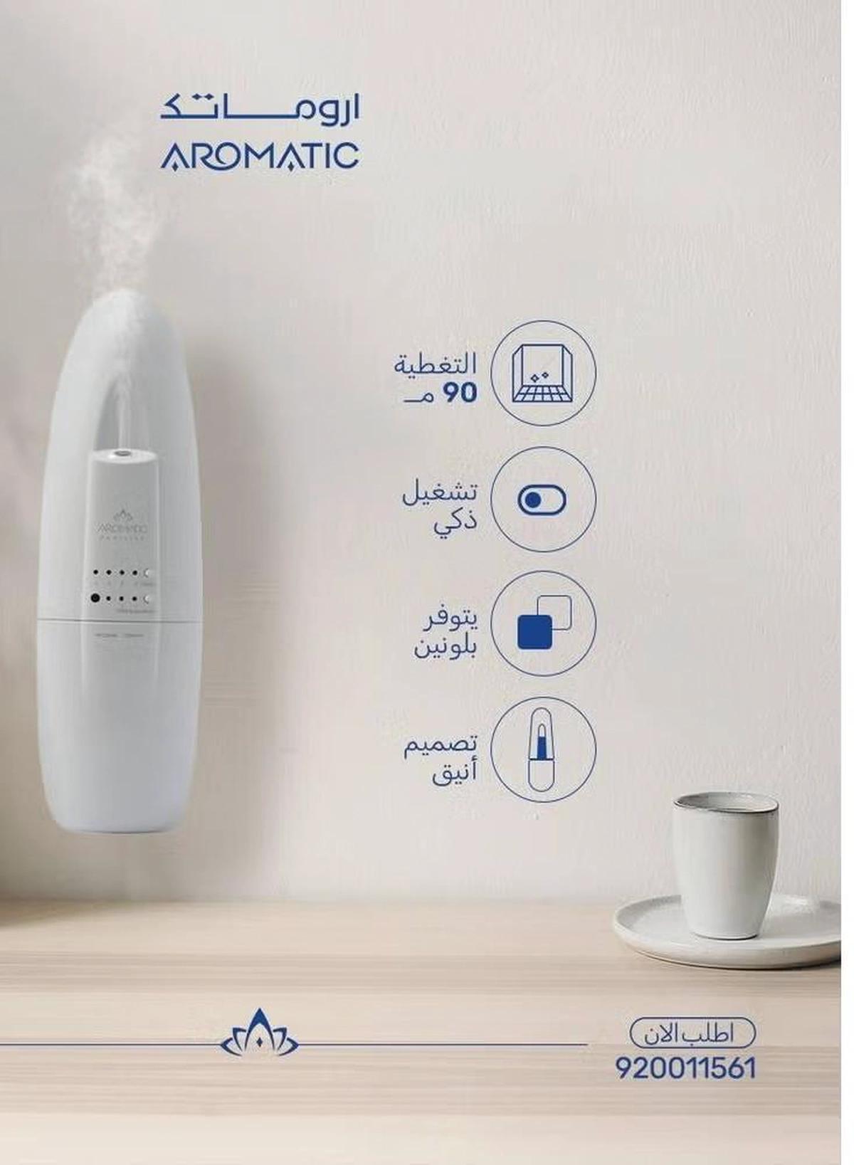 Aromatic Air Perfuming Diffuser AF90 Plastic White 100 ml-4-4