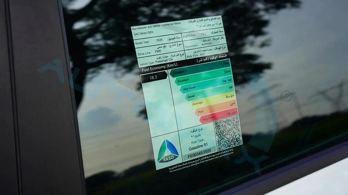 2026 GAC GS3 EMZOOM GS 1.5T GCC With 5 Years Or 150K Km Warranty ( First Check For Free )-3-3