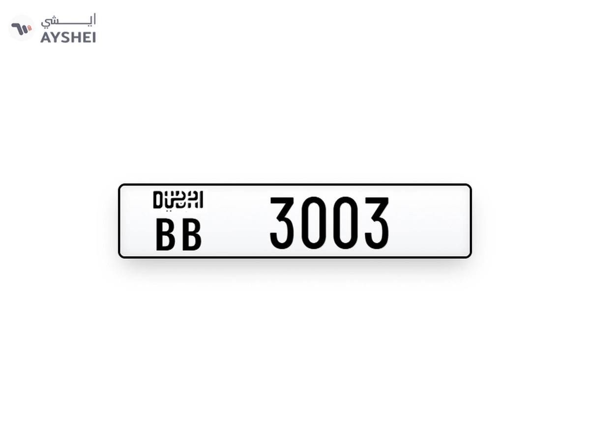 Plates Numbers Dubai-0-0