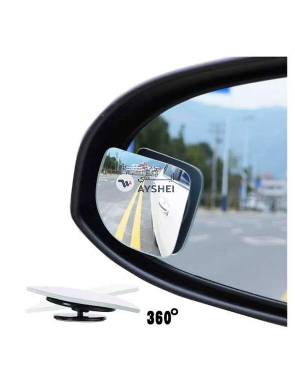 Fansport Pack Of 2 Car Blind Spot Mirror Set