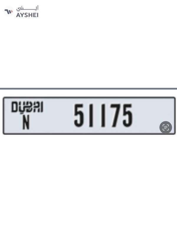 number plate for sale