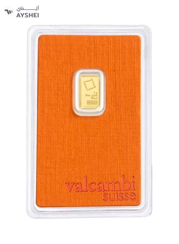Valcambi Suisse 1g Pure 999.9 Fine Gold Bar 24KT - 1 Gram